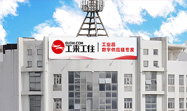 煥新啟航，智匯未來 ，集團總部全新升級