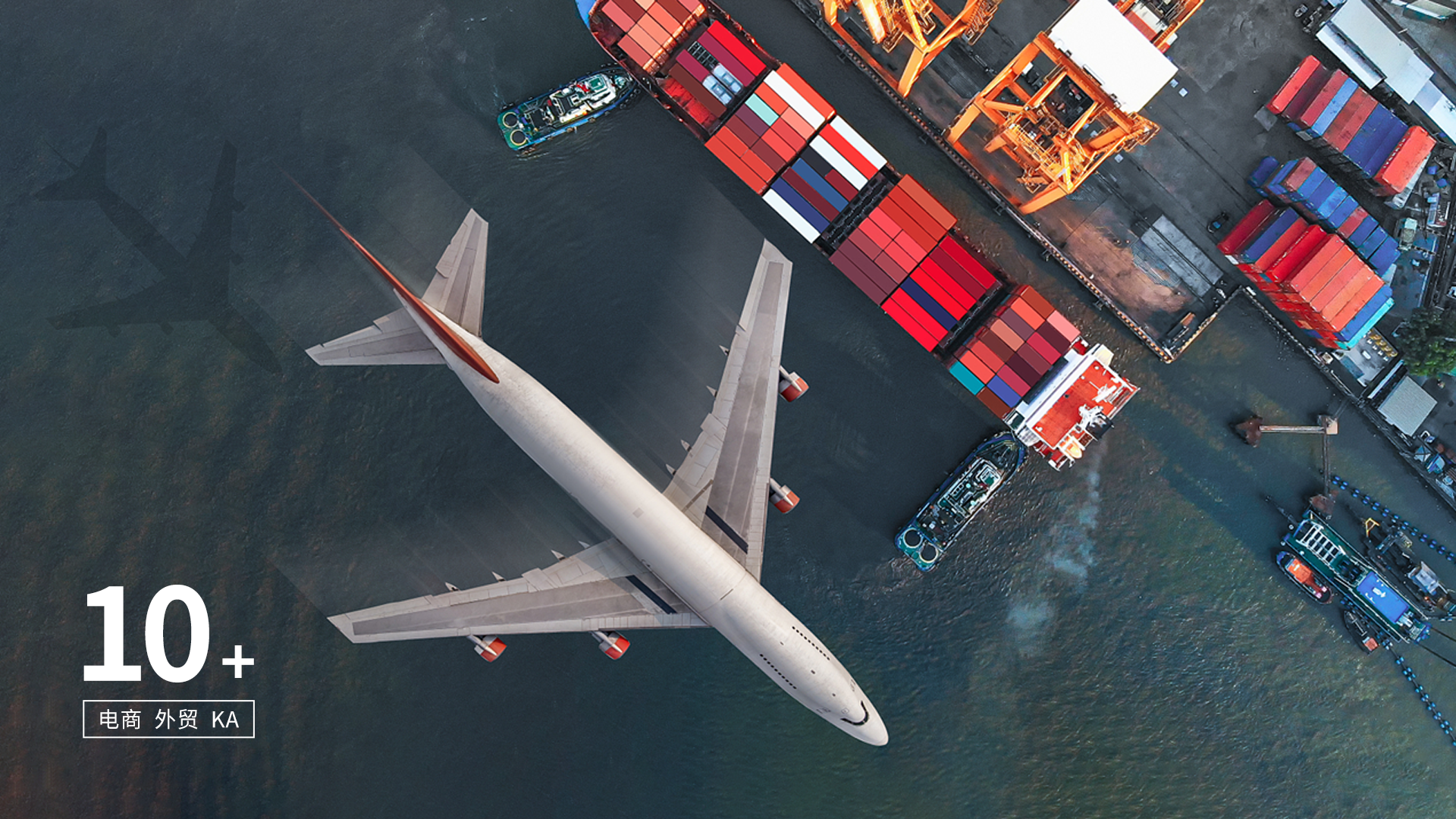 出征工業品新藍海！工來工往跨境業務矩陣成型