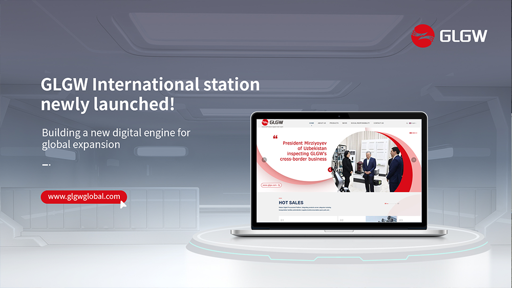 工來工往平臺國際站全新啟動，賦能工業品揚帆出海！