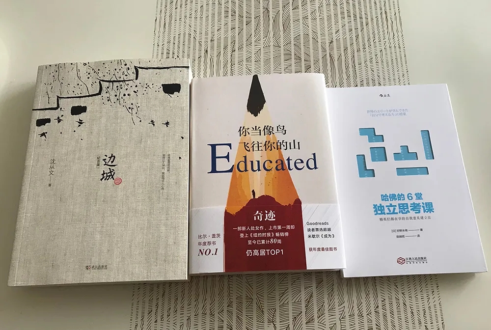 世騰控股第一期“同讀一本書，共筑學習力”活動圓滿落幕